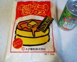炊飯器でヘルシー野菜蒸しパン　離乳食にも作り方1写真