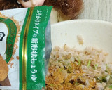 リカちゃん♡こごみわさび風おかか和え作り方12写真
