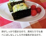 握らない♪簡単♪卵かけご飯で焼きおにぎり作り方6写真