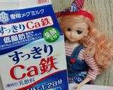 リカちゃん♡ホワイトシチュー(里芋)作り方13写真
