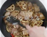 食材2つで超絶品！豚バラれんこん作り方22写真
