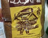 絶品☆オートミールだけでちゃんとクッキー作り方7写真