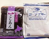 材料コレだけ♪コープアガーで水ようかん作り方1写真