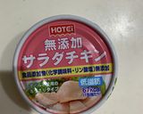 離乳食後期から　炊飯器でチキンライス作り方2写真