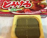 黒毛和牛　Ａ５ランクの激旨カレーライス作り方19写真