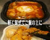 美味ドレと台湾拉麵の素で親子丼作り方2写真