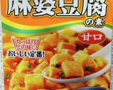 麻婆もやし作り方2写真