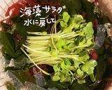 サーモンのカルパッチョ作り方2写真