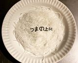 サーモンのカルパッチョ作り方3写真