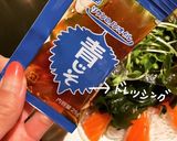 サーモンのカルパッチョ作り方7写真