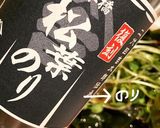 サーモンのカルパッチョ作り方8写真