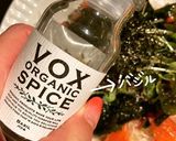 サーモンのカルパッチョ作り方10写真