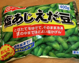 冷凍枝豆で！やみつき枝豆中華風作り方1写真