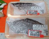 ひげたら(鱈)のムニエル作り方1写真