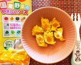 一歳ミートスパアレンジオムレツ☆玉子焼き作り方4写真