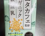 きな粉と胡麻の豆乳ドリンク作り方2写真