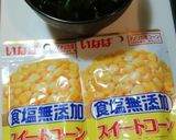 簡単!ごはんのお供♪わかめコーンきんぴら作り方1写真