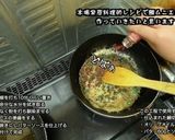 【京都】虎々屋の鯛のムニエル【居酒屋】作り方6写真