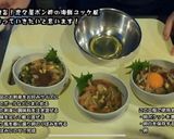 【京都】虎々屋ポン酢の海鮮ユッケ風作り方2写真