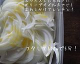 熱々！オニオン・トマトのグラタンスープ作り方1写真