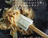 熱々！オニオン・トマトのグラタンスープ作り方2写真