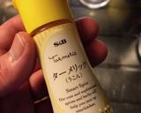 ピザーラのイタリアンバジル風パエリア作り方3写真