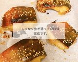 保育園給食鯖のごま味噌焼きレシピ作り方3写真