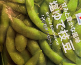 鮭と枝豆と塩昆布の混ぜご飯★時短弁当に！作り方1写真