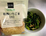 白だしで簡単！ほうれん草のおひたし作り方6写真
