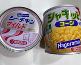 かき菜のツナコーンサラダ作り方4写真