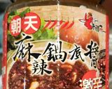【燃えろ!!!】麻辣刀削麺作り方5写真