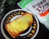 シュガーチーズトースト作り方9写真