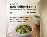 食べるスープでずぼらオートミールランチ作り方5写真