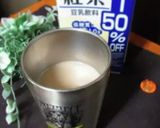 豆乳コーヒー　〜紅茶風味〜作り方11写真