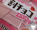 ピンクのサクラ咲く♪幸せの桜ラテアート作り方1写真