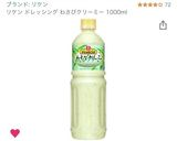 ねぎとろとアボカドホタテのブルスケッタ作り方4写真