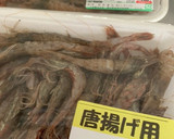 富山白エビより美味しい富山ガスエビ唐揚げ作り方1写真