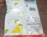ポテトチップの袋の閉じ方作り方1写真