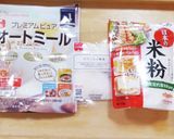 サクザグッ簡単♪オートミールクッキー作り方14写真