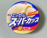 アイスクリームトーストメイプル風味作り方7写真