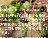 茅乃舎の出汁で♪我が家の肉豆腐♡作り方5写真