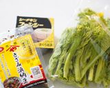 【春を感じる一品】菜の花のゴマツナ和え作り方1写真