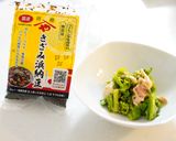 【春を感じる一品】菜の花のゴマツナ和え作り方15写真