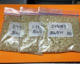 姜葱醤で簡単！万能鶏そぼろあん♬作り方8写真