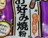 野菜嫌いに♪お好み焼き粉で洋風チヂミ風作り方2写真