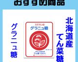「さらさ」使用共立てスポンジケーキ作り方2写真