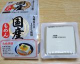 麻婆豆腐　130gのお豆腐2パックで作る作り方1写真