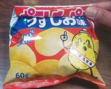 ポテトチップの袋の閉じ方作り方4写真