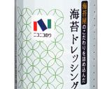 海苔ドレチャーハン作り方1写真