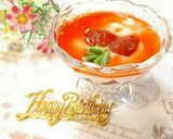 ジャムでしましまヨーグルト。作り方11写真